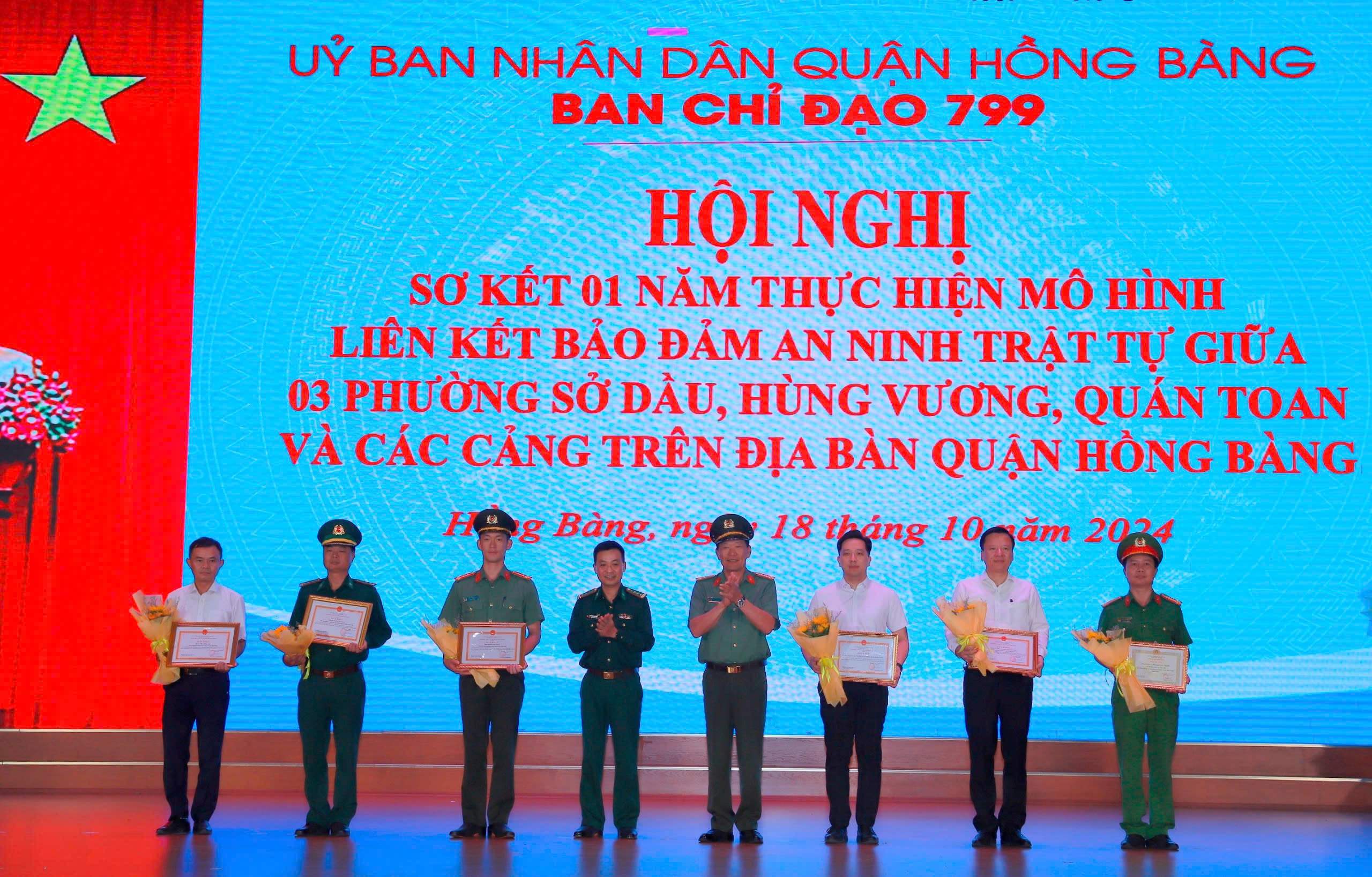 Giám đốc CATP khen thưởng 2 tập thể, 5 cá nhân có thành tích xuất sắc trong thực hiện mô hình “Liên kết bảo đảm ANTT giữa phường Sở Dầu, Hùng Vương, Quán Toan và các Cảng trên địa bàn quận Hồng Bàng”